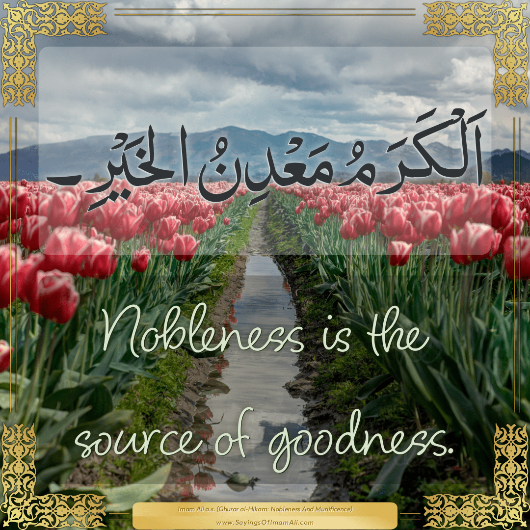 Nobleness is the source of goodness.